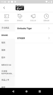 OnitsukaTiger android App screenshot 2